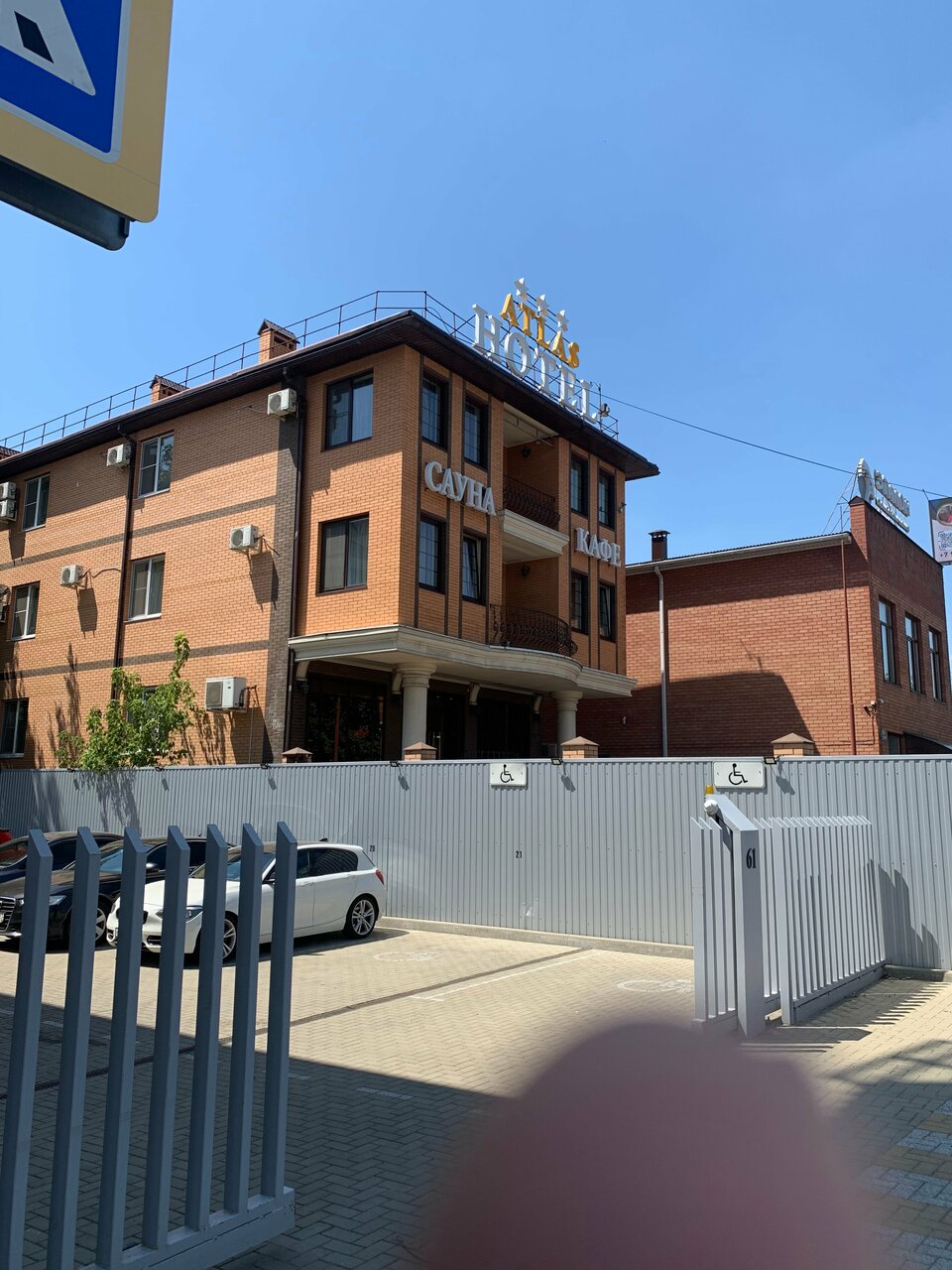 Гостиница Атлас Краснодар-72