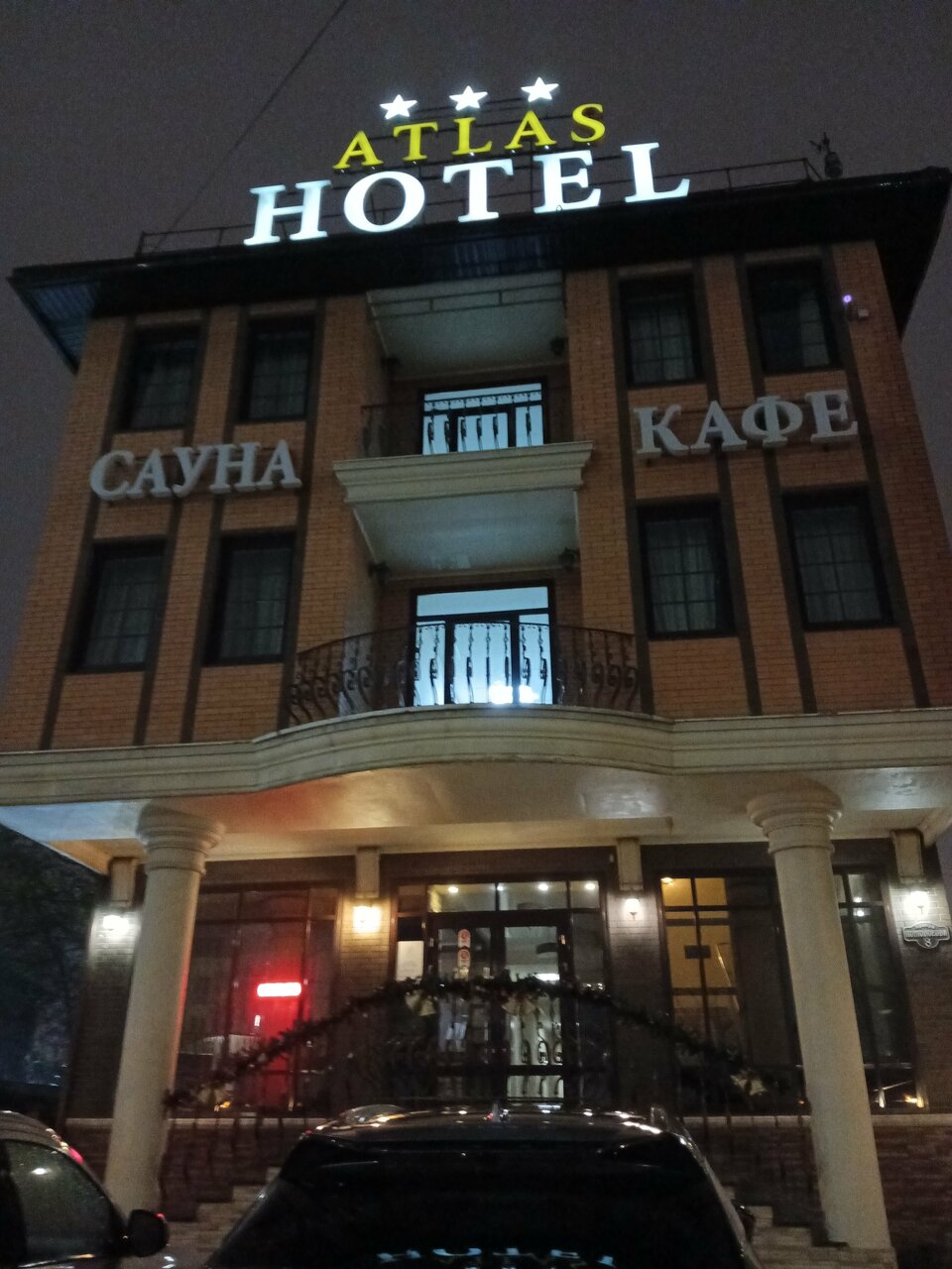 Гостиница Атлас Краснодар-91