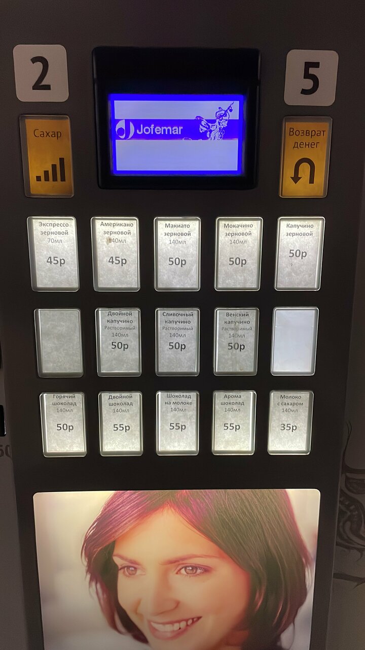 Гостиница Атлас Краснодар-152