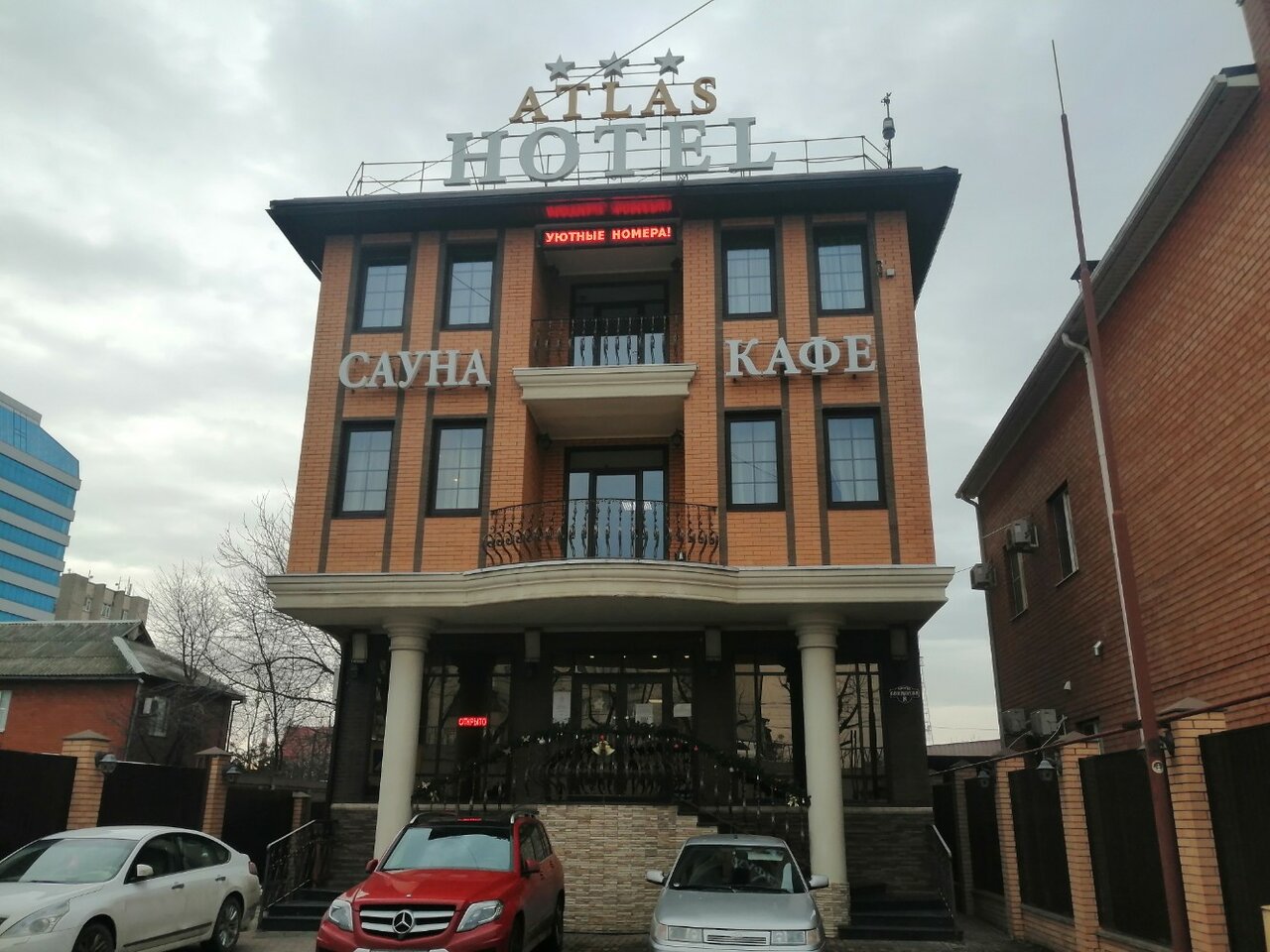 Гостиница Атлас Краснодар-30