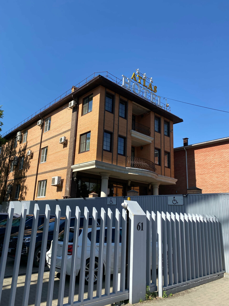Гостиница Атлас Краснодар-202