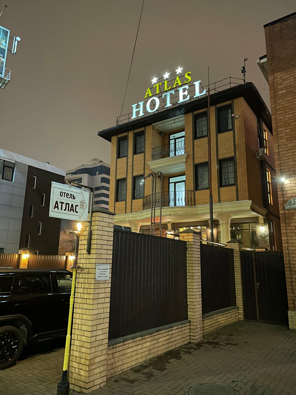 Гостиница Атлас Краснодар-149