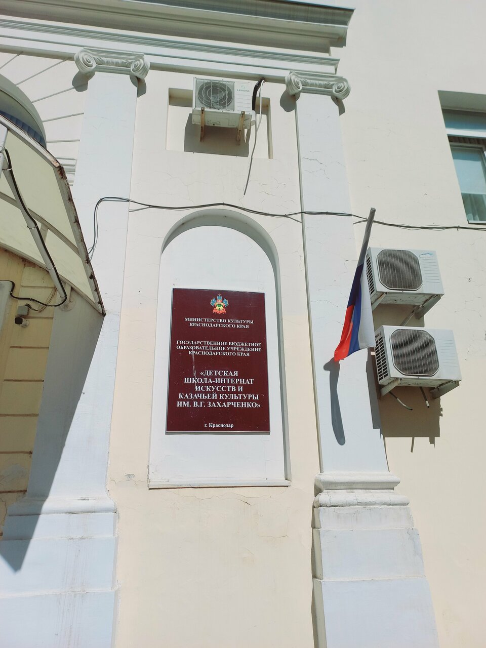 Гостиница Атлас Краснодар-107