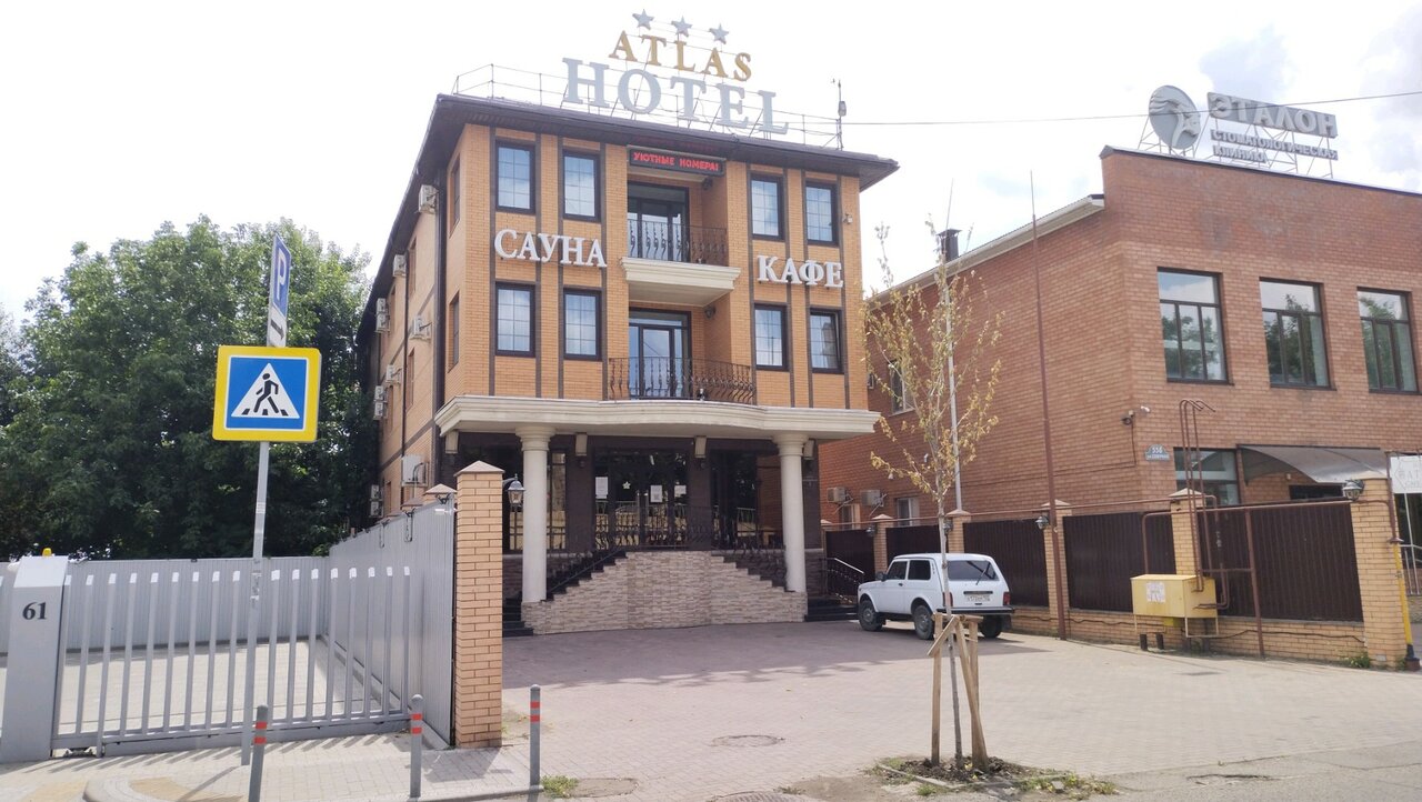 Гостиница Атлас Краснодар-31
