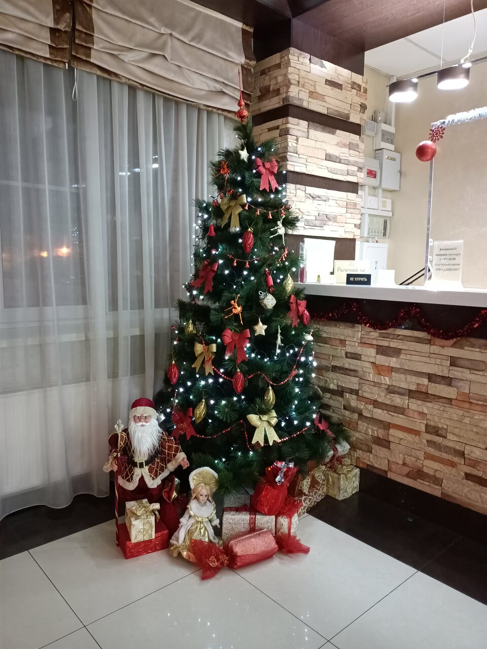 Гостиница Атлас Краснодар-29