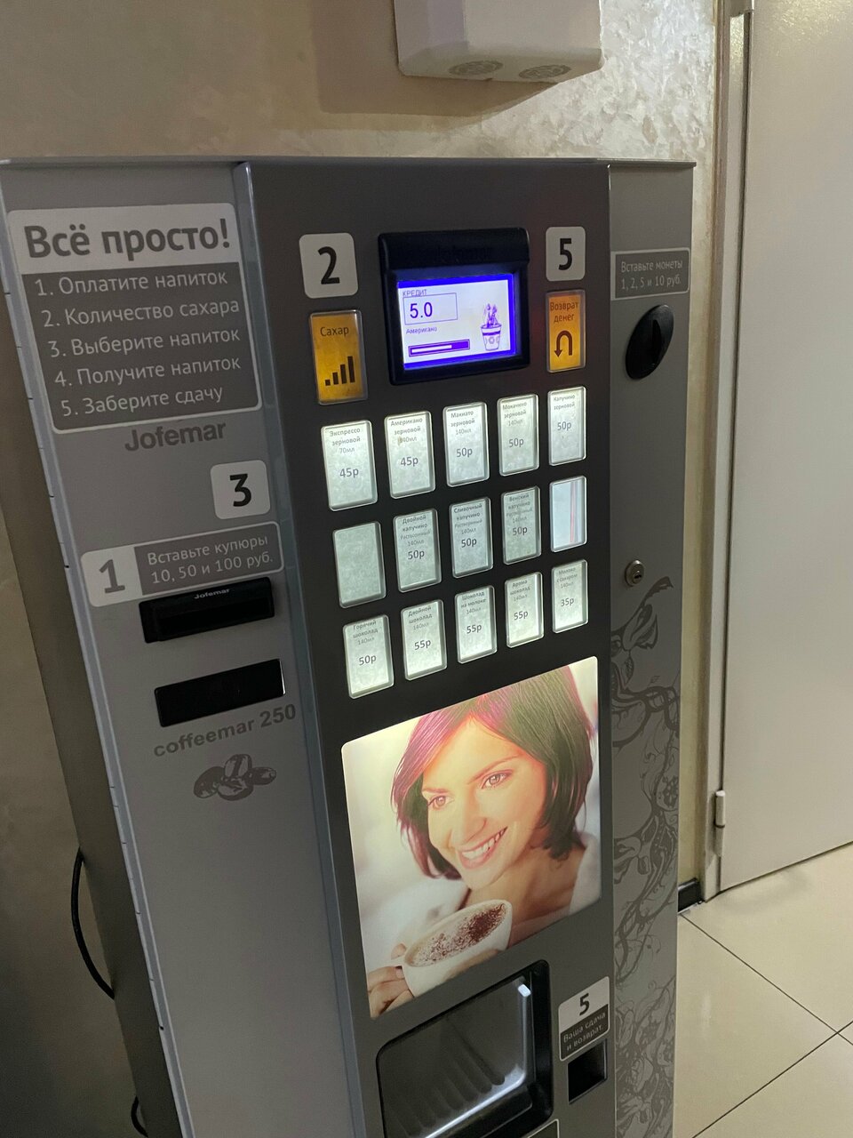 Гостиница Атлас Краснодар-151