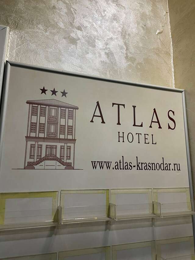 Гостиница Атлас Краснодар-149